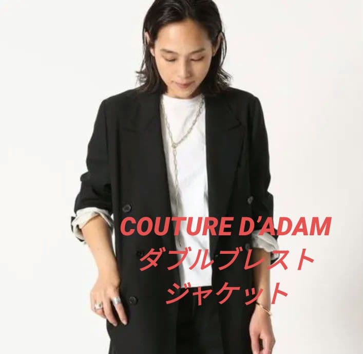 COUTURE'D ADAM 別注 Double breasted JK