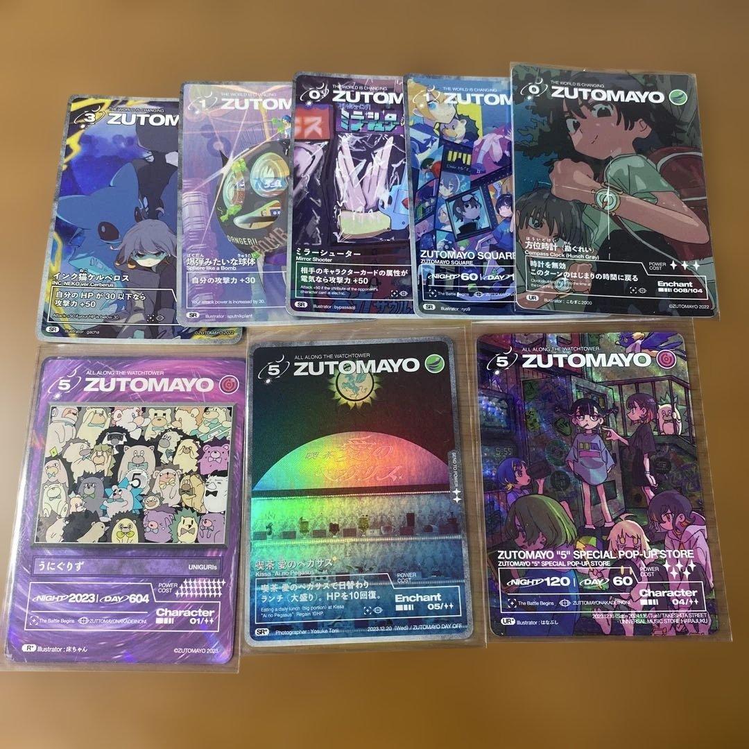 ZUTOMAYO ‪day‬OFF限定カードセット(即購入限定割引あり)