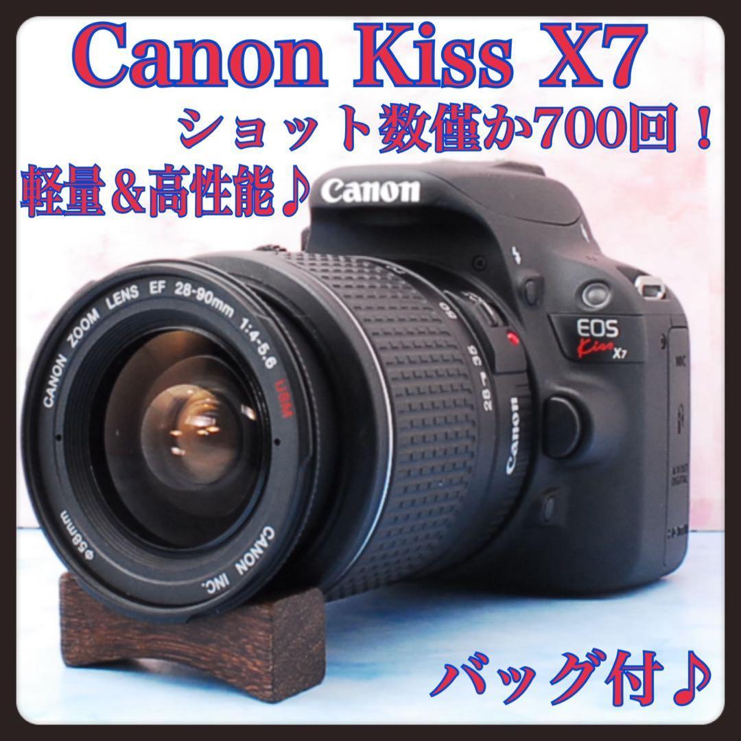 キャノン Kiss X7★S数極少★一眼レフカメラ★軽量＆高性能★初心者向け