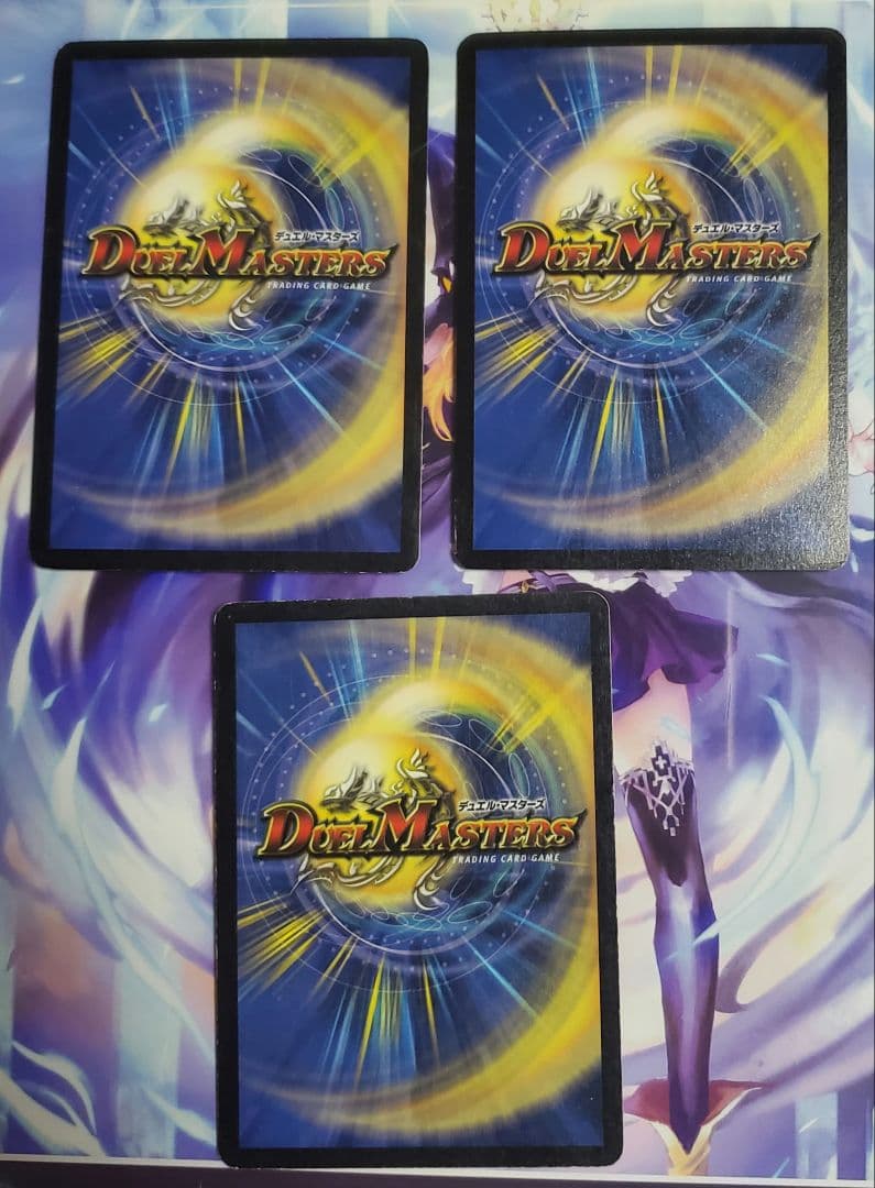 悪魔神バロム　初期　3枚