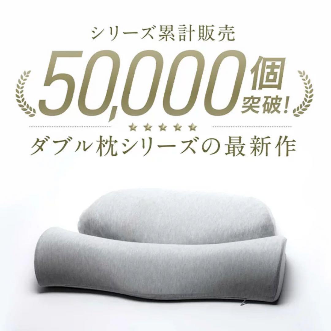 【新品/未開封】CALQS 首と肩がホッとする枕PLUS