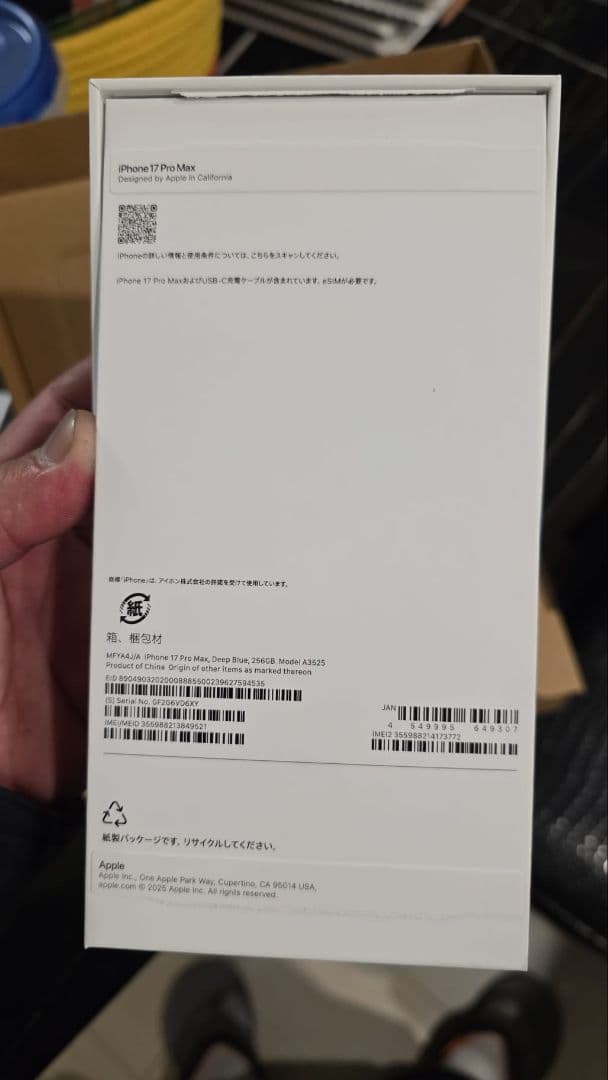 携帯電話本体 iphone 17 pro max 256gb