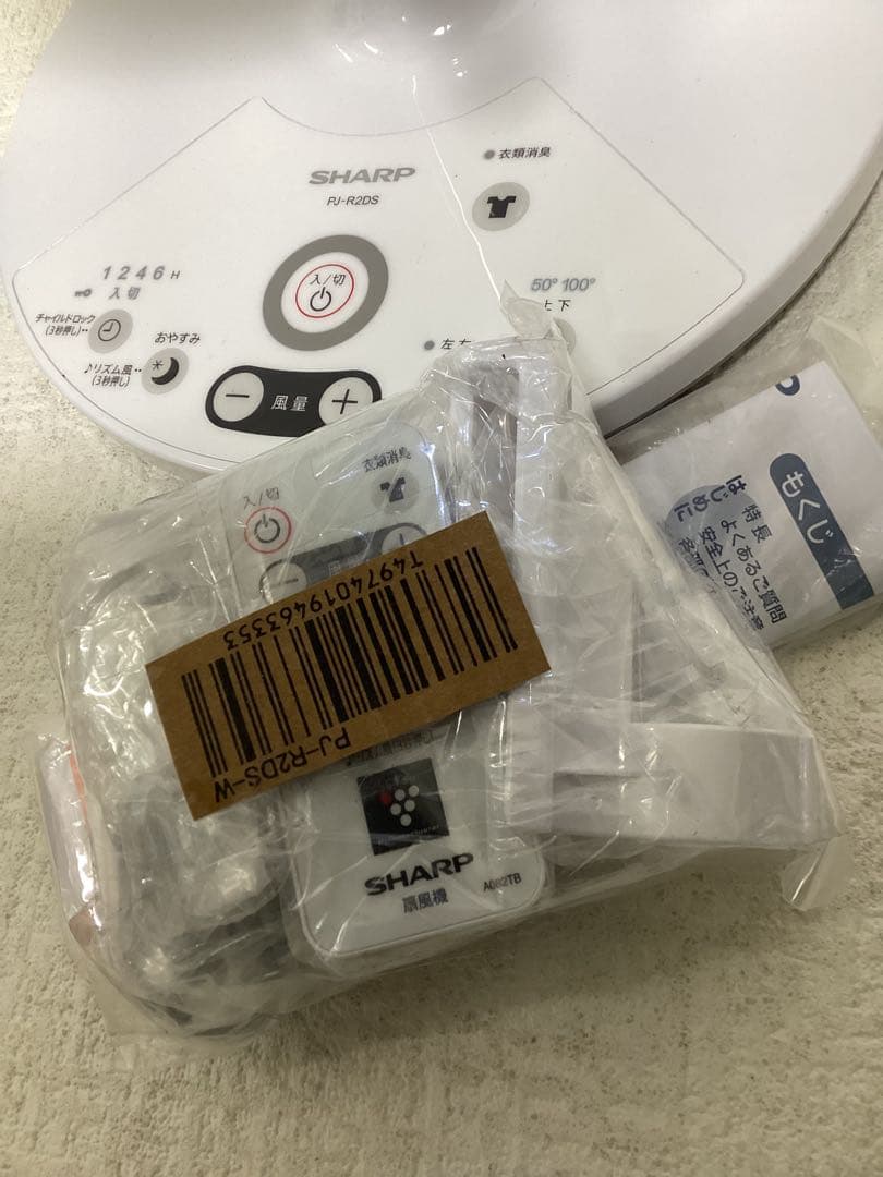 SHARP プラズマクラスター扇風機 PJ-R2DS-W ホワイト