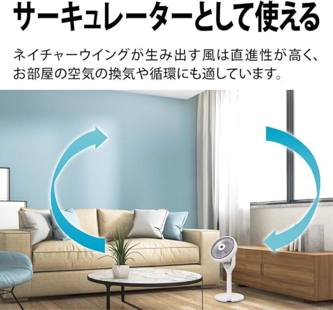 SHARP プラズマクラスター扇風機 PJ-R2DS-W ホワイト