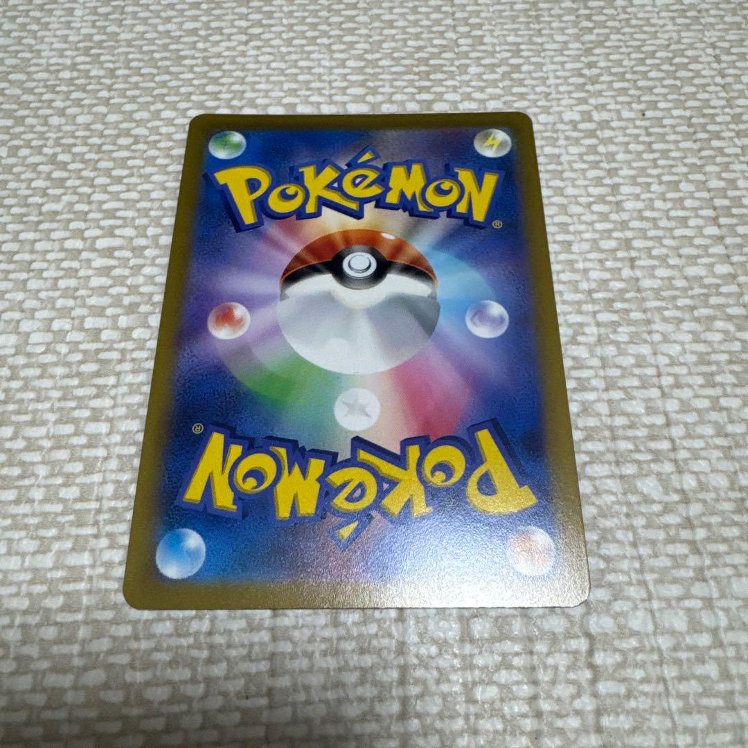 三神 VSTAR UR 3枚セット 美品 ローダー付