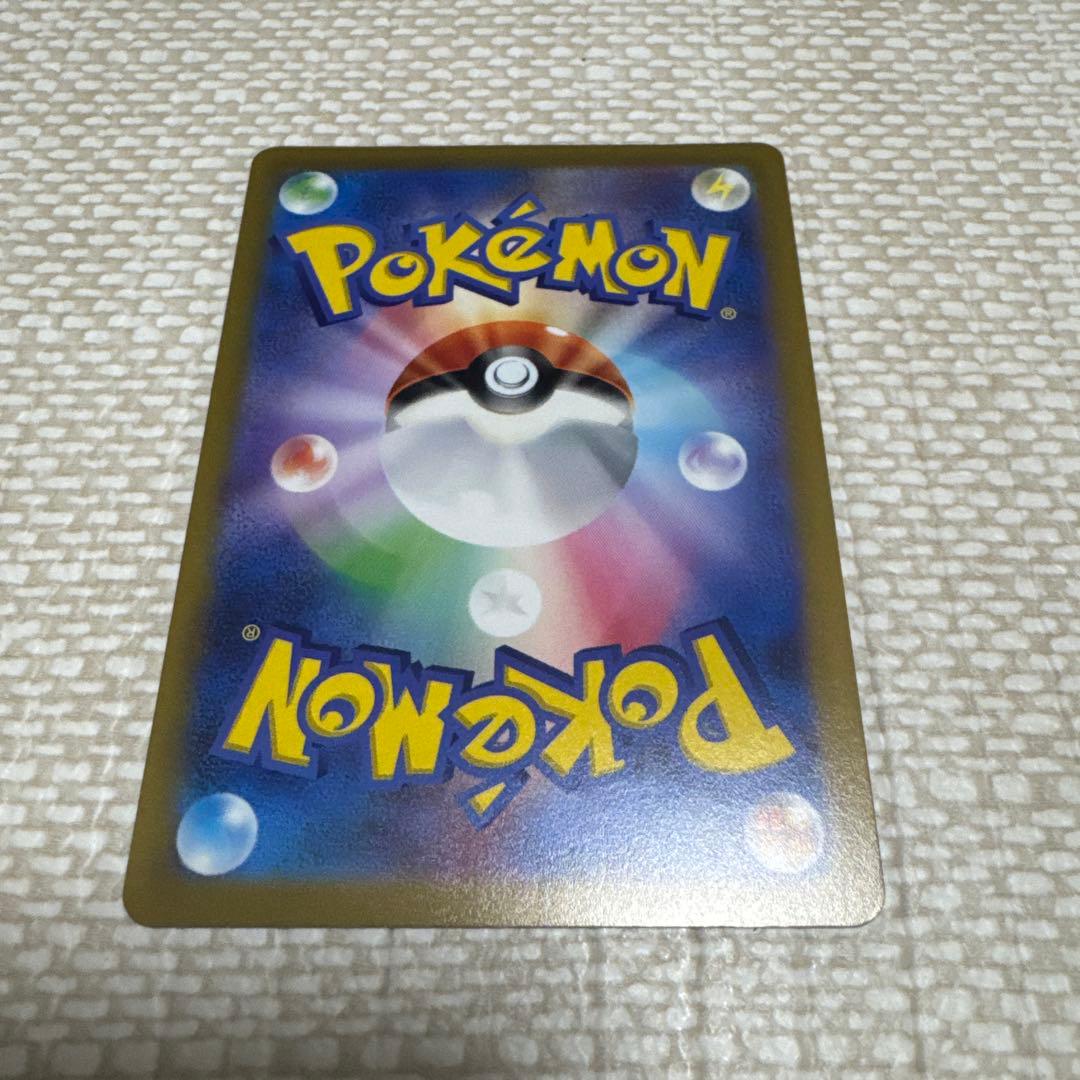 三神 VSTAR UR 3枚セット 美品 ローダー付