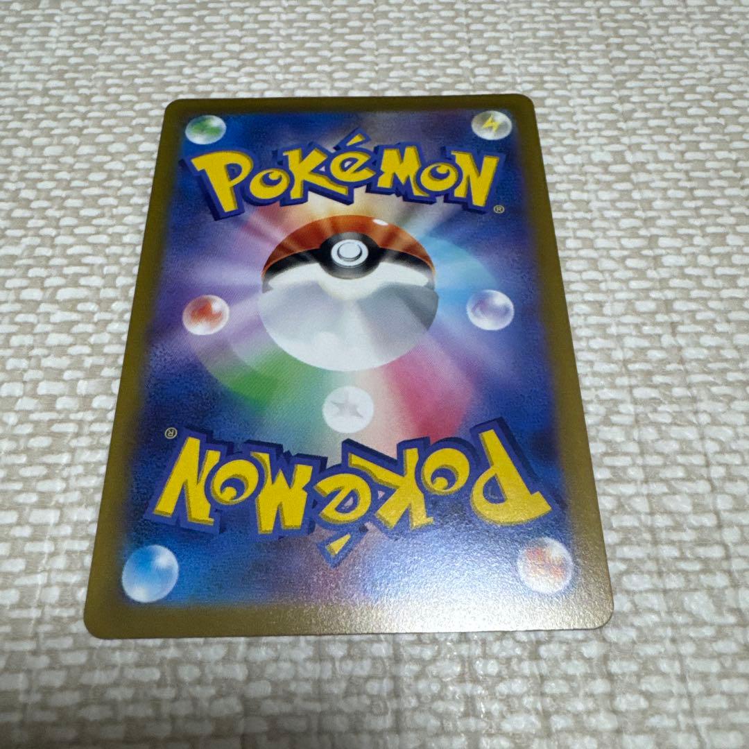 三神 VSTAR UR 3枚セット 美品 ローダー付