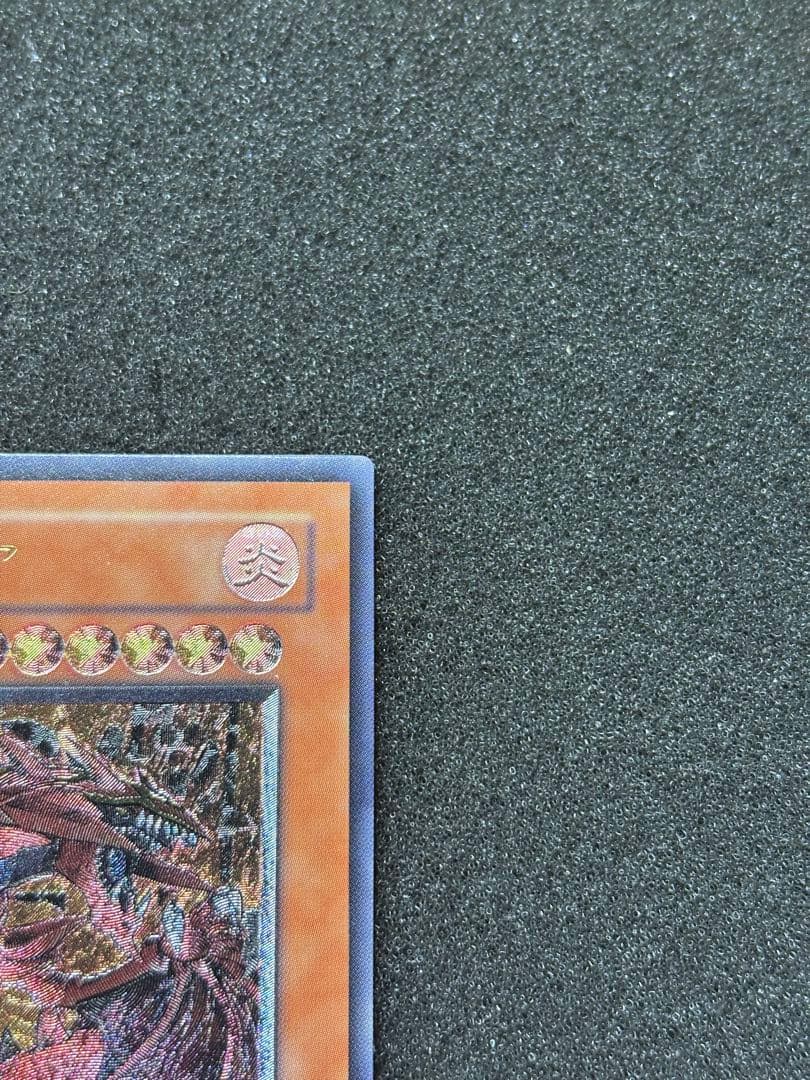 ね*こ様 【美品】　遊戯王　神炎皇ウリア レリーフ