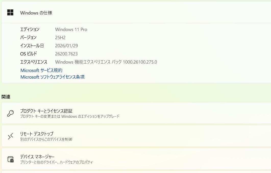 DELL OPTIPLEX3020 Windows11 Office2021付属