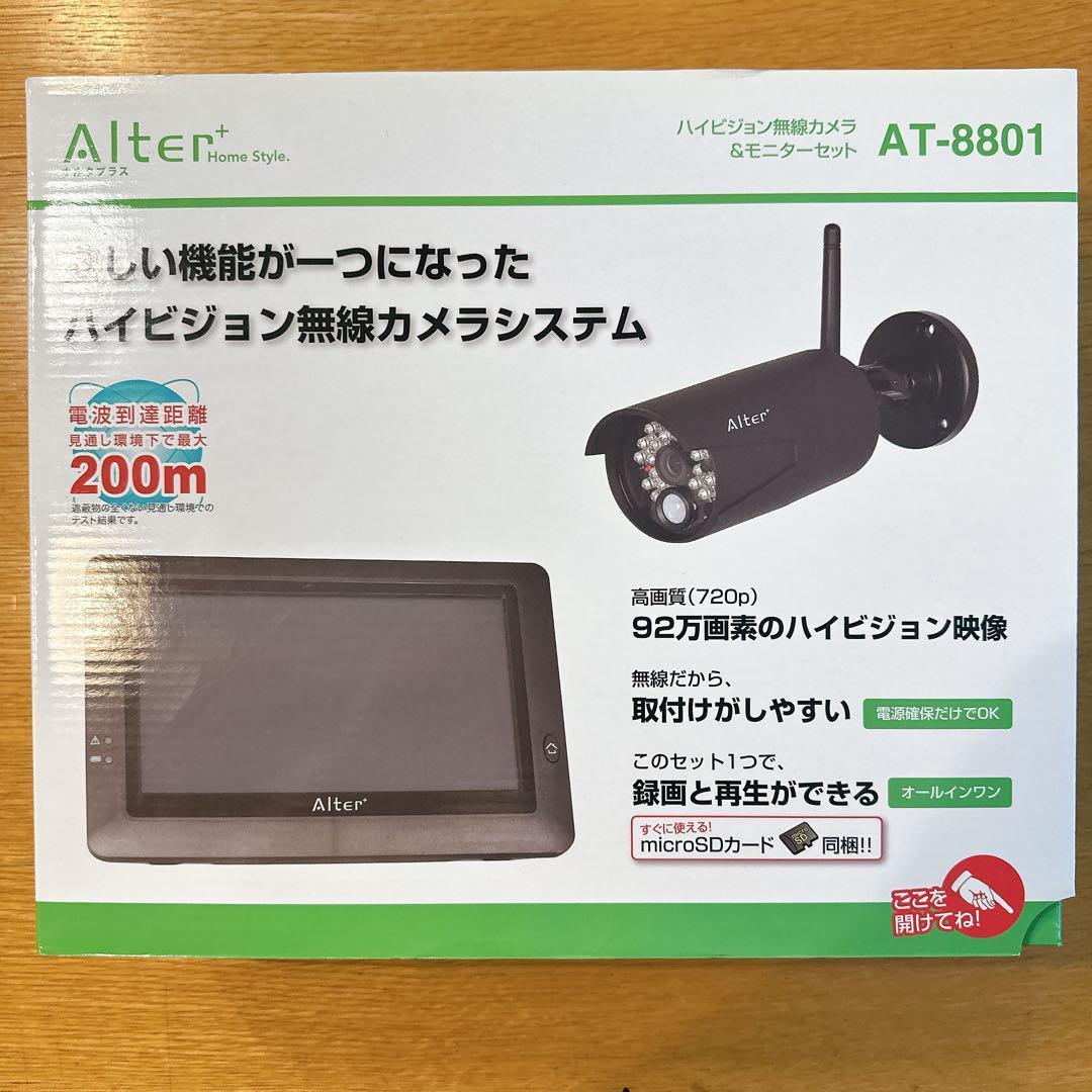 新品 防犯カメラ Alter AT-8801 ワイヤレスカメラ