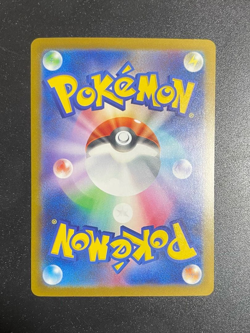 m*6様 【エラー品】 メガリザードンX EX 美品