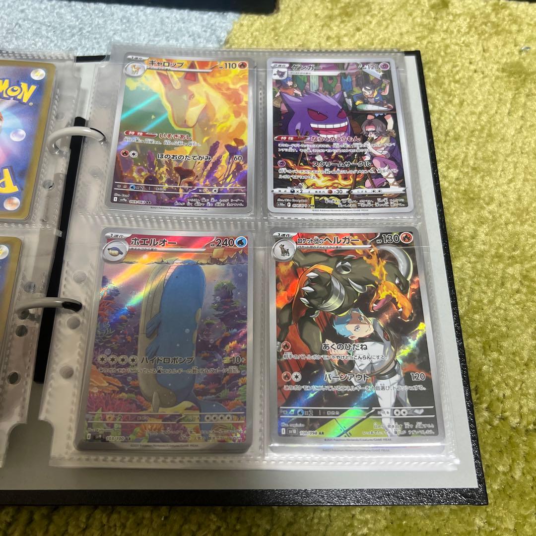 ポケモンカード　ＡＲ　コレクション　ノーマル　まとめ　処分品　引退