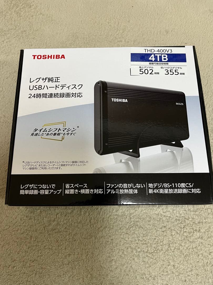 1/17 限定　レグザ純正USBハードディスク