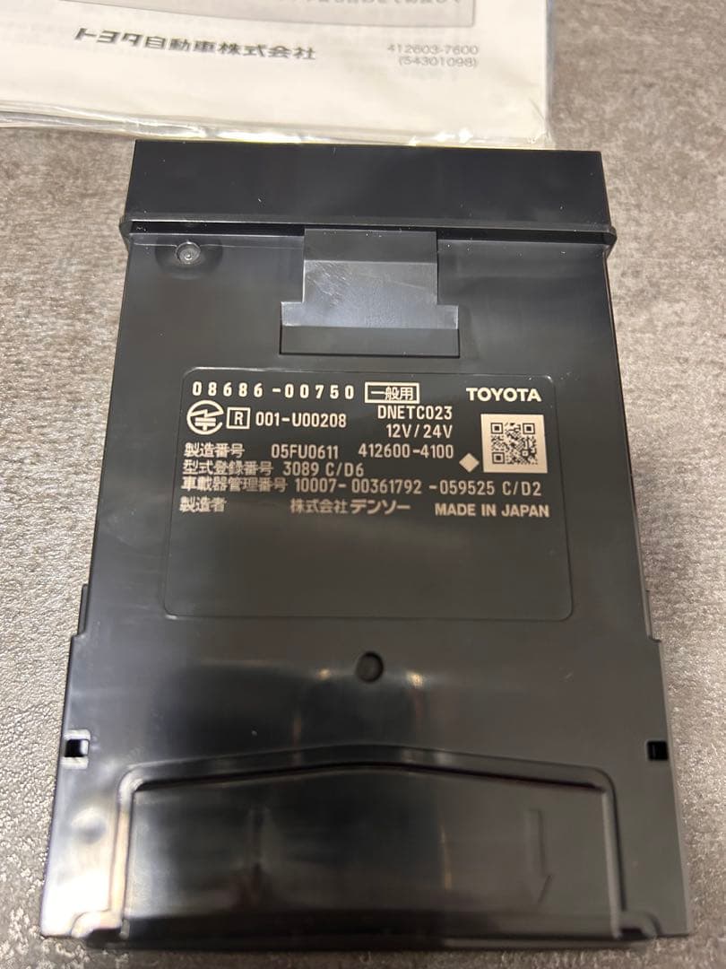 【Ko】ETC2.0ユニット ビルトイン・ボイスタイプ