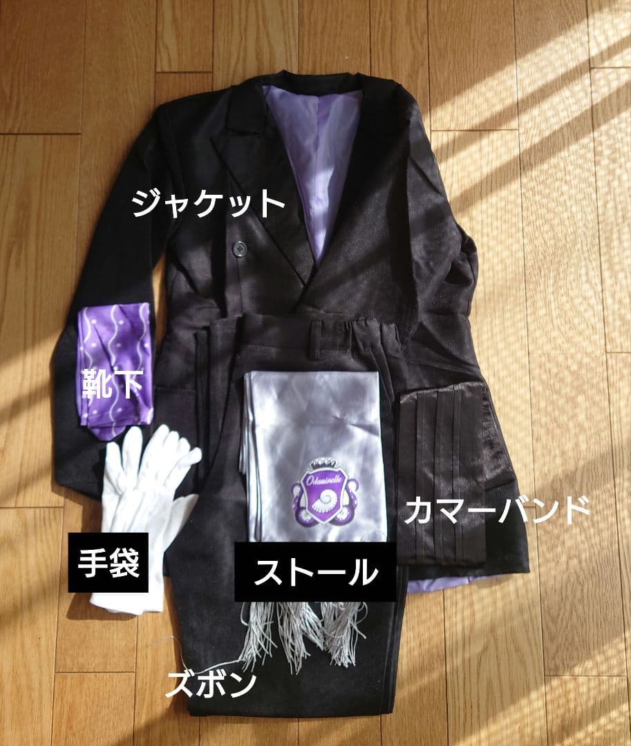 【値下げ要相談】ツイステ 自作衣装 仮装 アズール