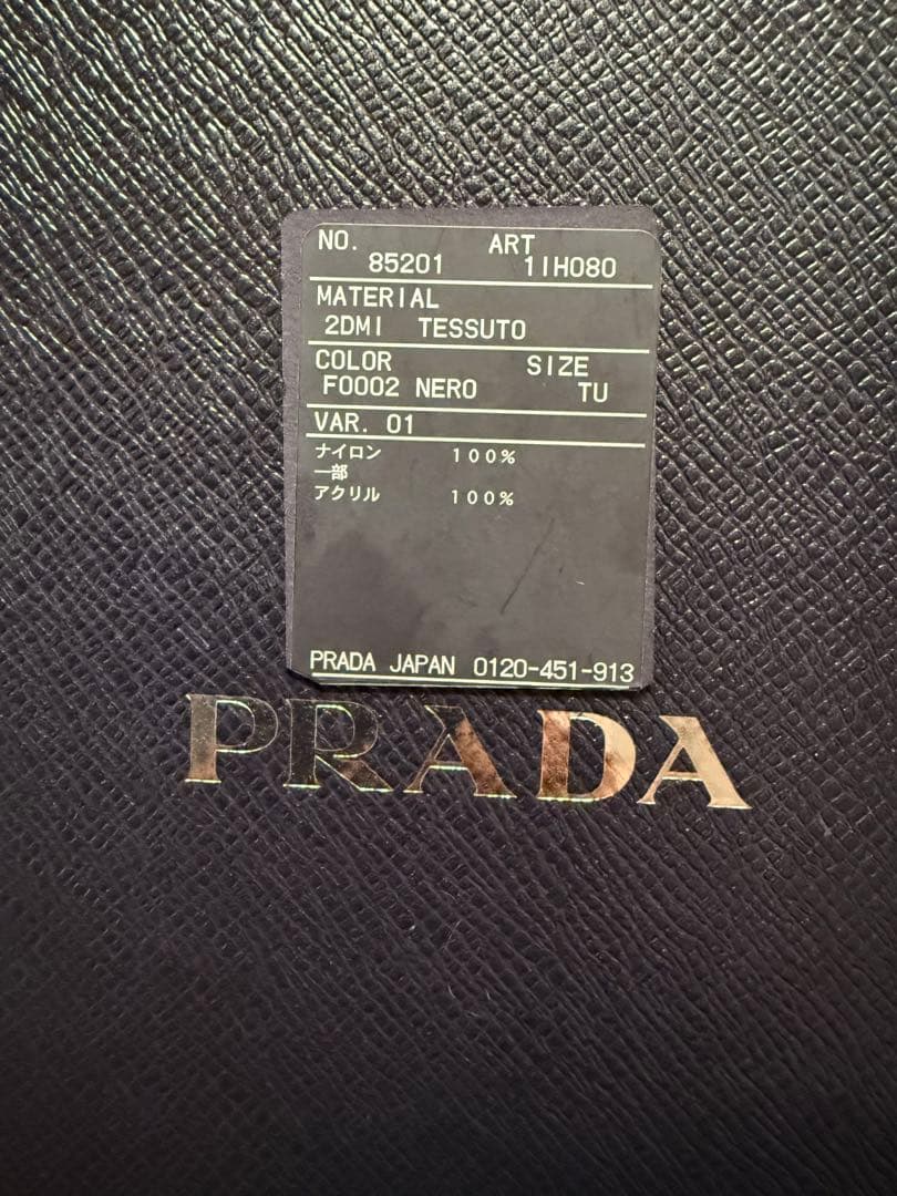 PRADA ヘアバンド F0002 NERO TU カチューシャ