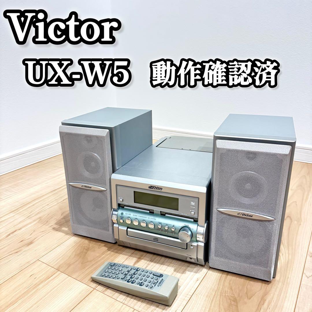 Victor UX-W5 動作確認済 ミュージックコンポ プレーヤー