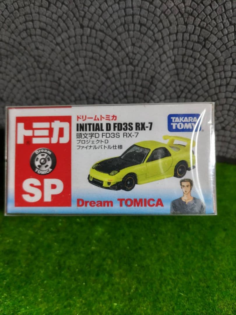 トミカ　頭文字D （イニシャルD）FD3S RX-7 プロジェクトD 未開封品
