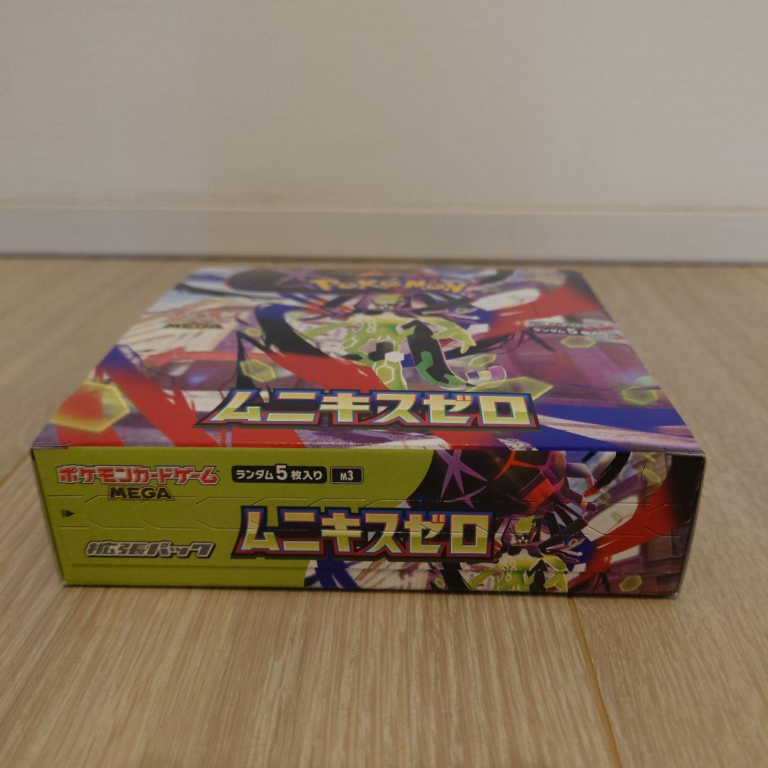 ポケモンカードMEGAドリームex 2BOXムニキスゼロ1BOX　シュリンク無し