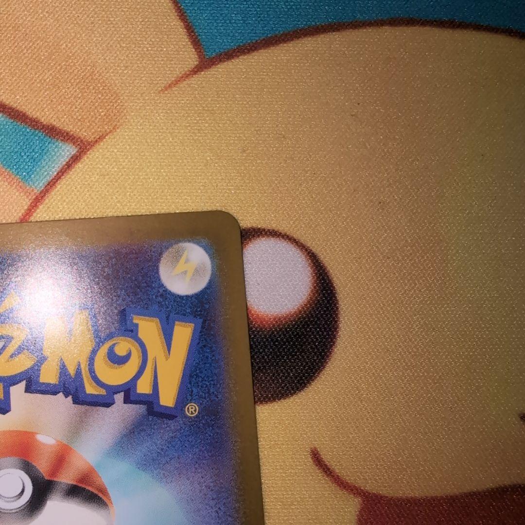 即日発送 リーリエのピッピex sar スタートデッキ100 ポケモンカード