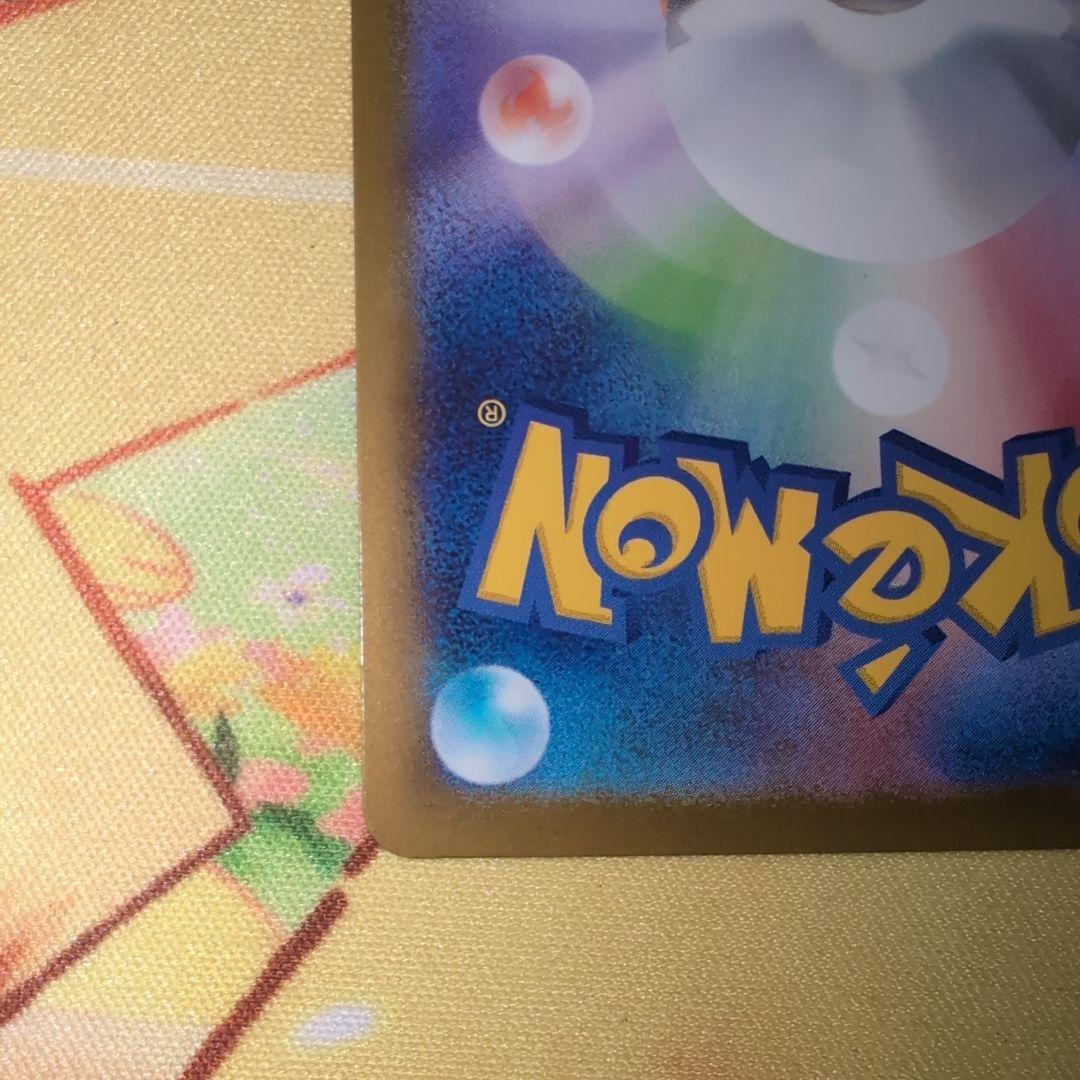 即日発送 リーリエのピッピex sar スタートデッキ100 ポケモンカード