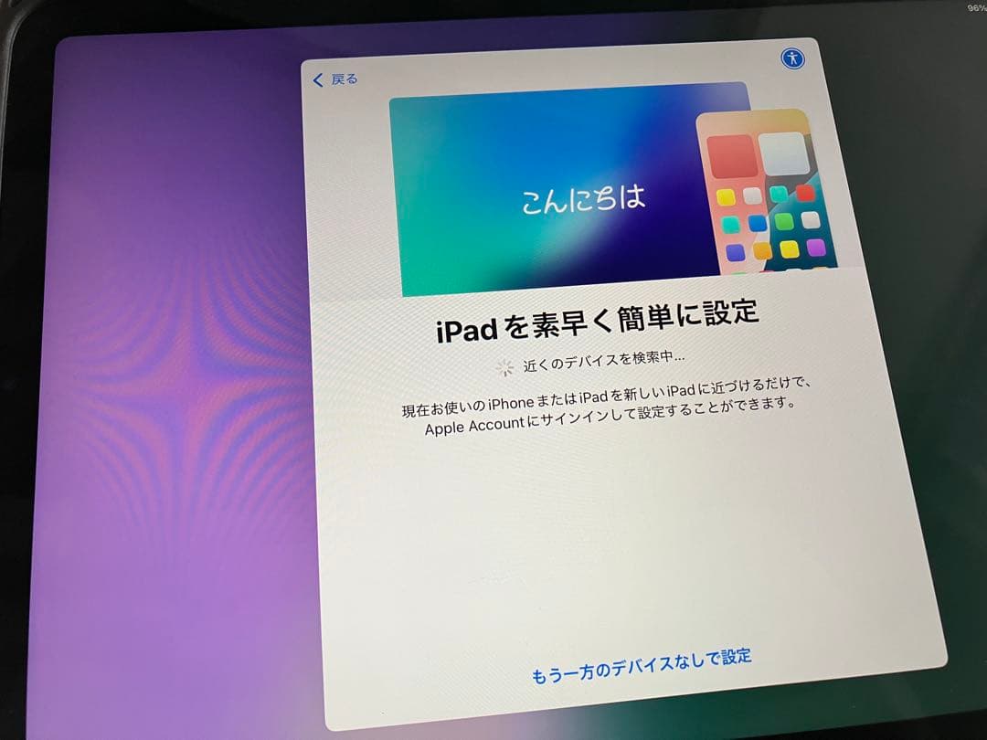 【A2588】iPad Air（第5世代）本体（パープル）➕社外キーボード