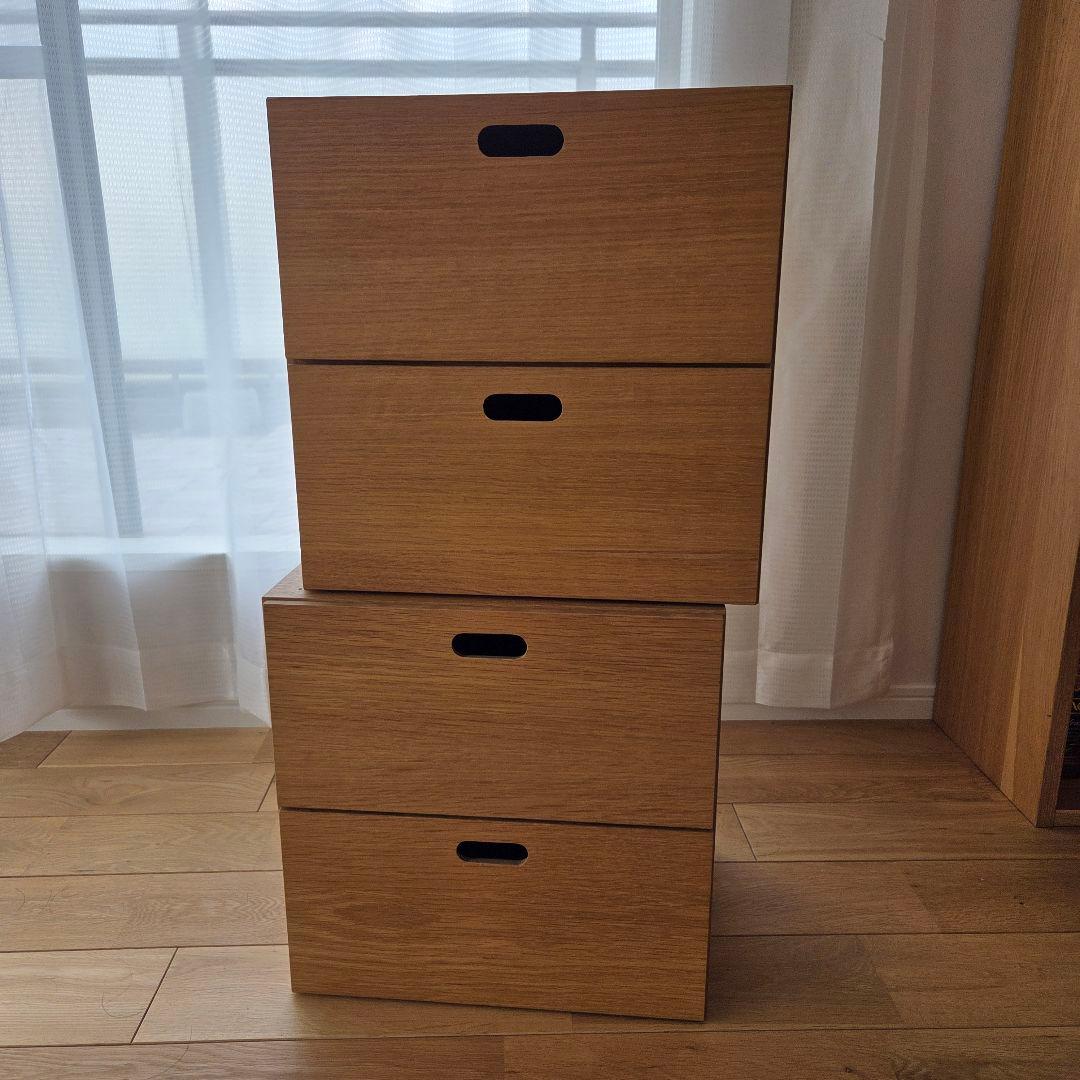 【2つセット】無印良品・スタッキングチェスト