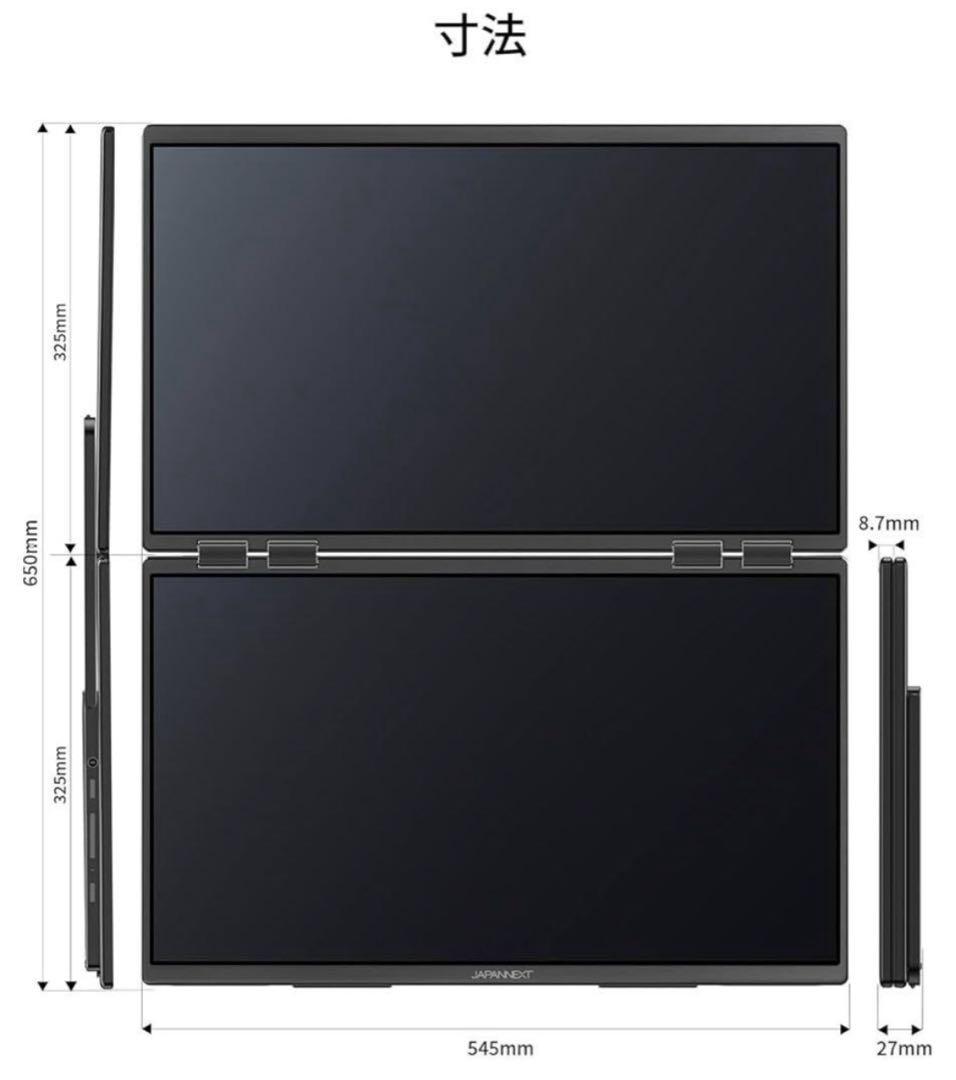 JAPANNEXT 23.8インチ IPSパネルx2搭載 フルHD