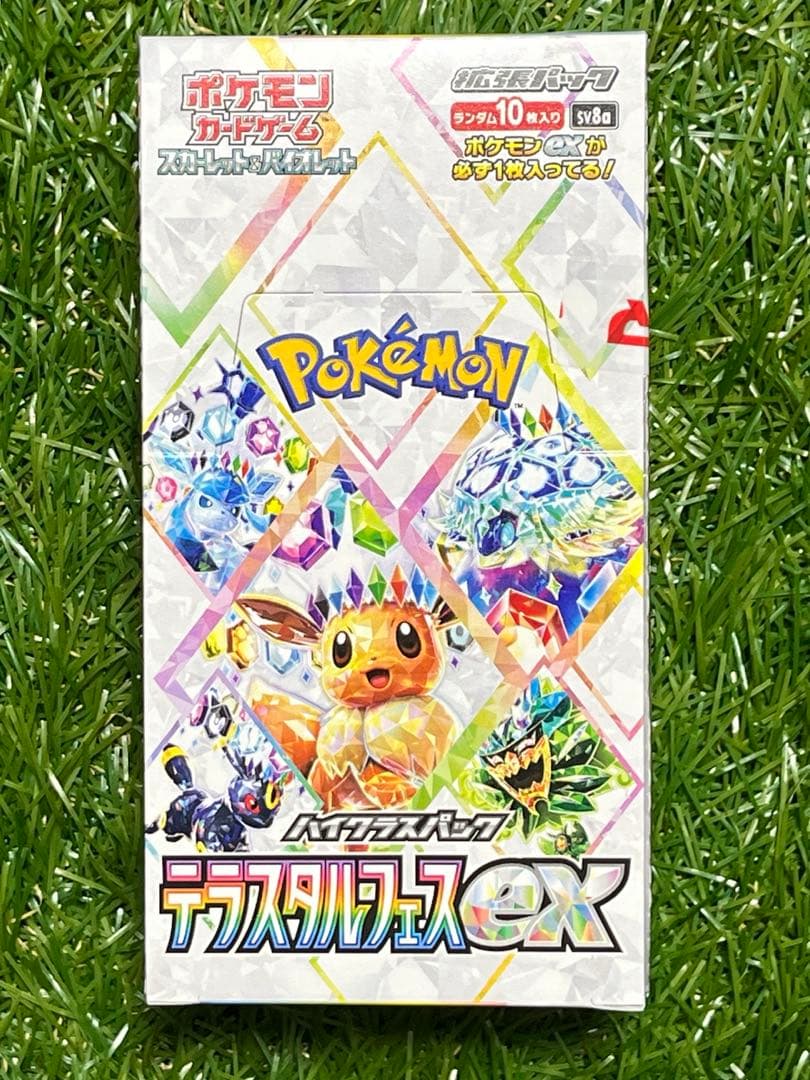 【新品•シュリンク無し】ハイクラスパック テラスタルフェス ex 1BOX