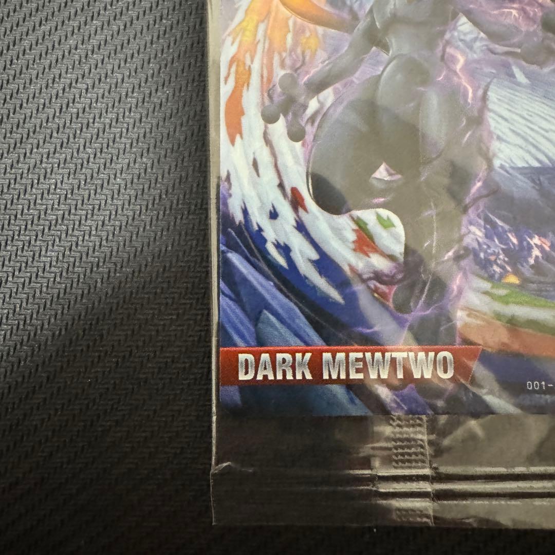 【硬質ケース付き】 ポッ拳 Wii U amiibo ダークミュウツー カード