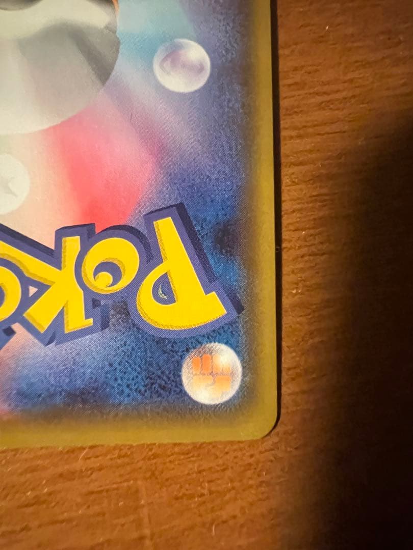 ポケモンカード ニンフィアV SR SA S6a 083/069