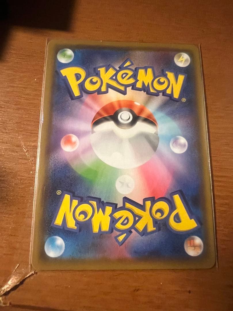 ポケモンカード ニンフィアV SR SA S6a 083/069