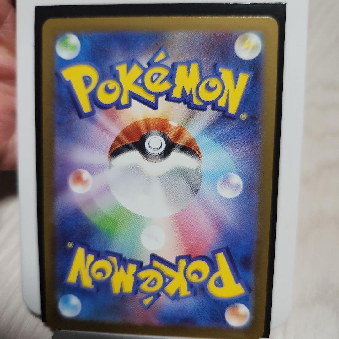 美品ポケモンカード　カイリューex MUR メガドリームex