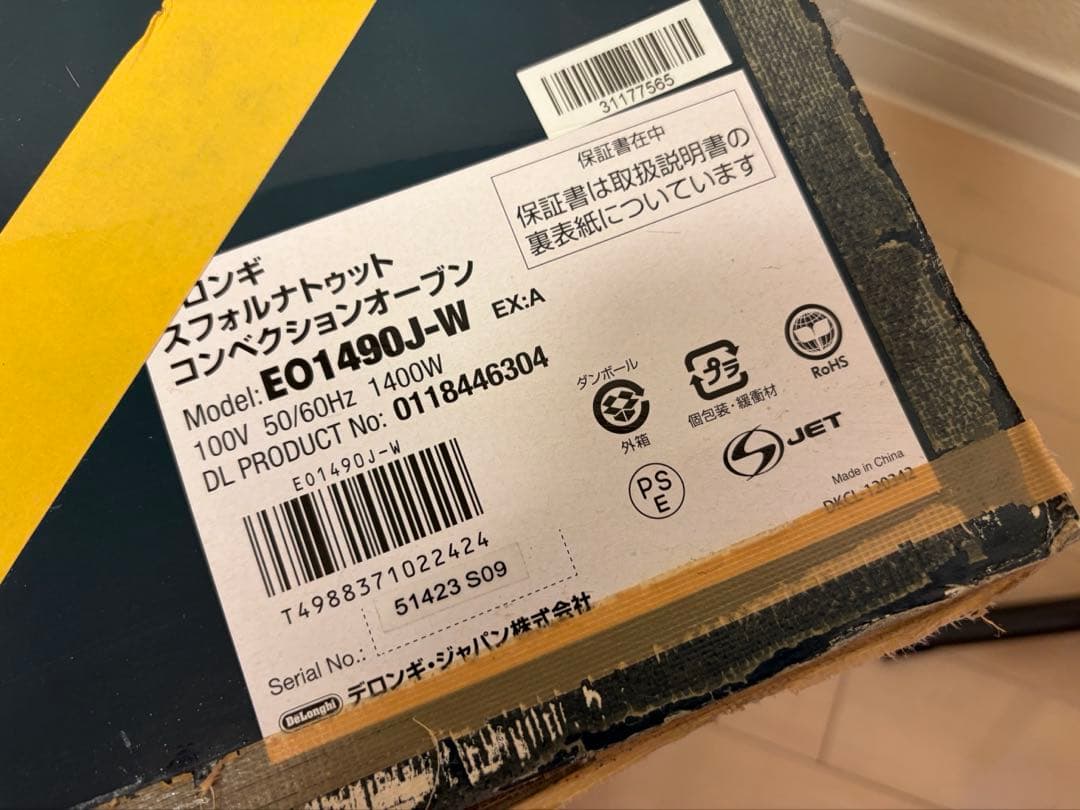 【新品未使用レア品】DeLonghi コンベクションオーブン EO1490J-W