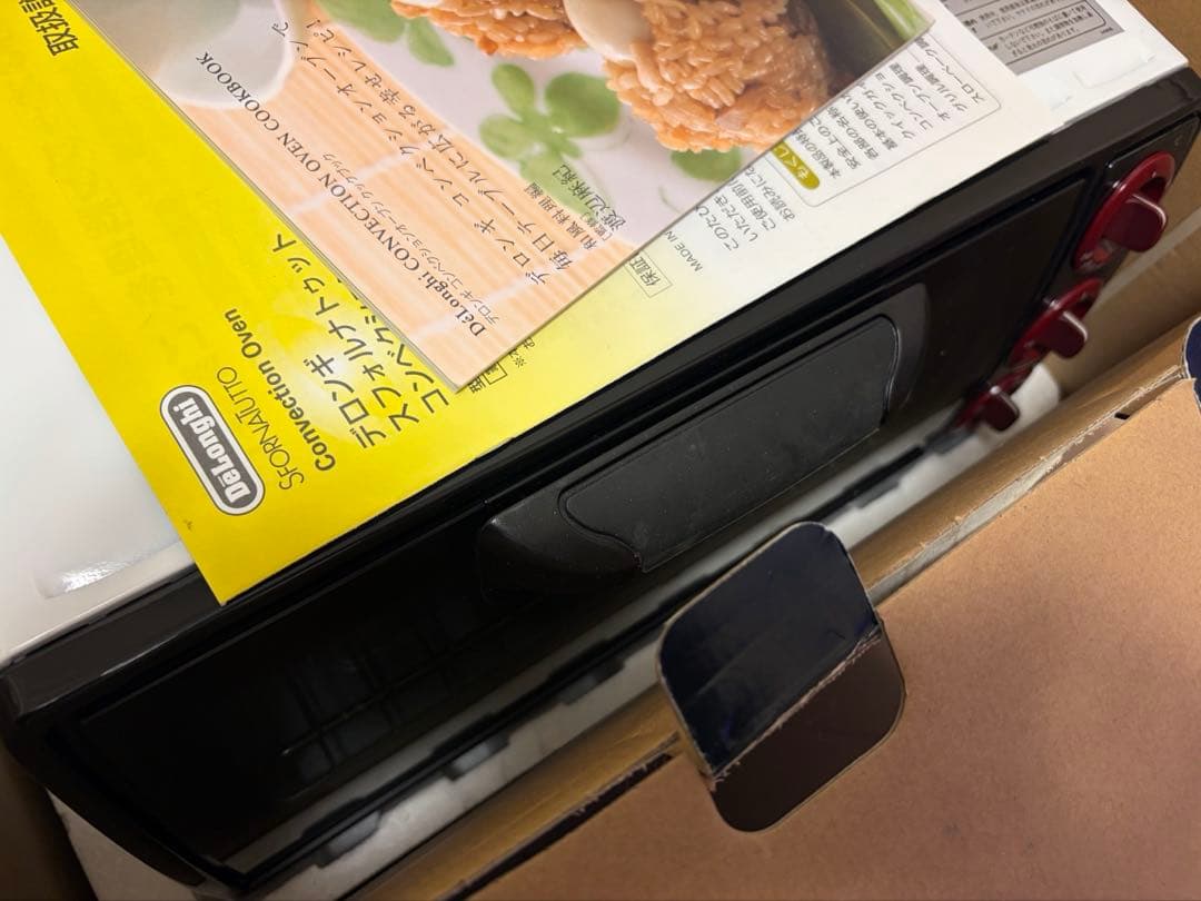 【新品未使用レア品】DeLonghi コンベクションオーブン EO1490J-W