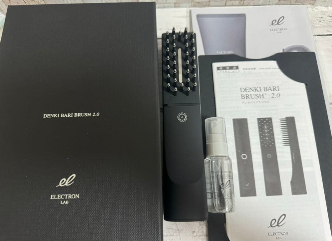 電気バリブラシ新型2.0