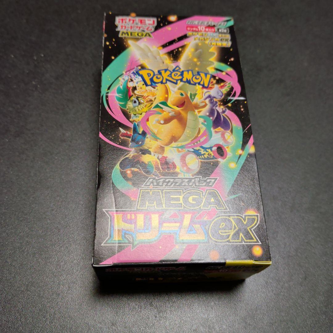 ポケモンカード ハイクラスパックMEGAドリームex1box シュリンク無し
