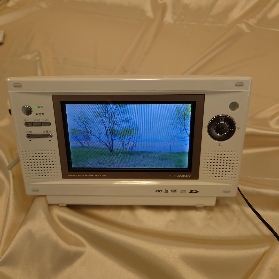 TWINBIRD VD-J713　ポータブル防水TV DVDプレーヤー