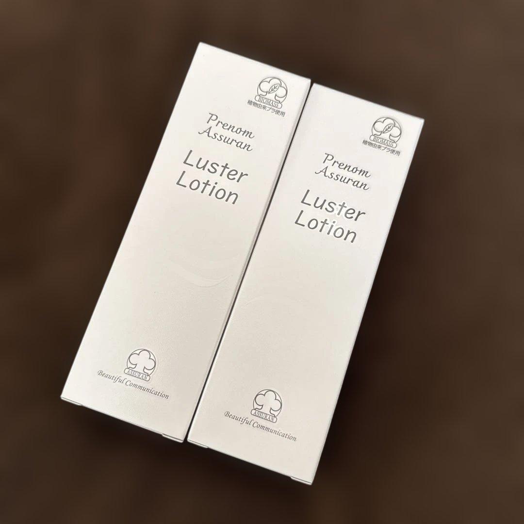 アシュラン　ラスターローション150ml 2本セット