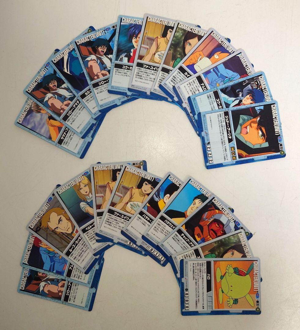 【505枚】ガンダムウォーGUNDAM WAR青 赤 紫 緑 茶 グレー 黒 白