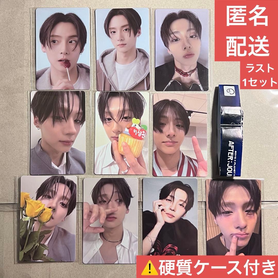 ボイプラ2 アーカイブ展 トレカ サンウォン WEEK2