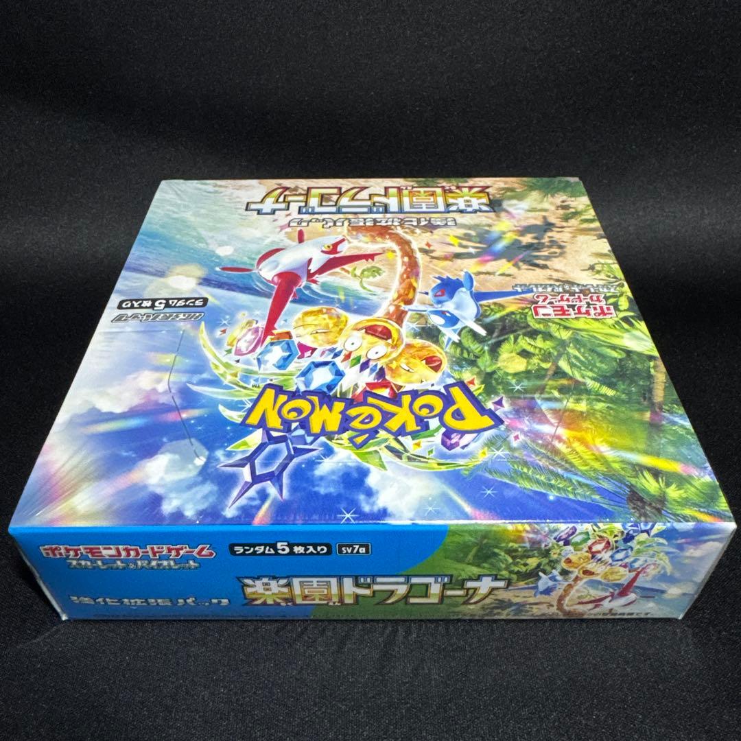 ポケモンカード 楽園ドラゴーナ 【シュリンク付き 未開封 BOX】