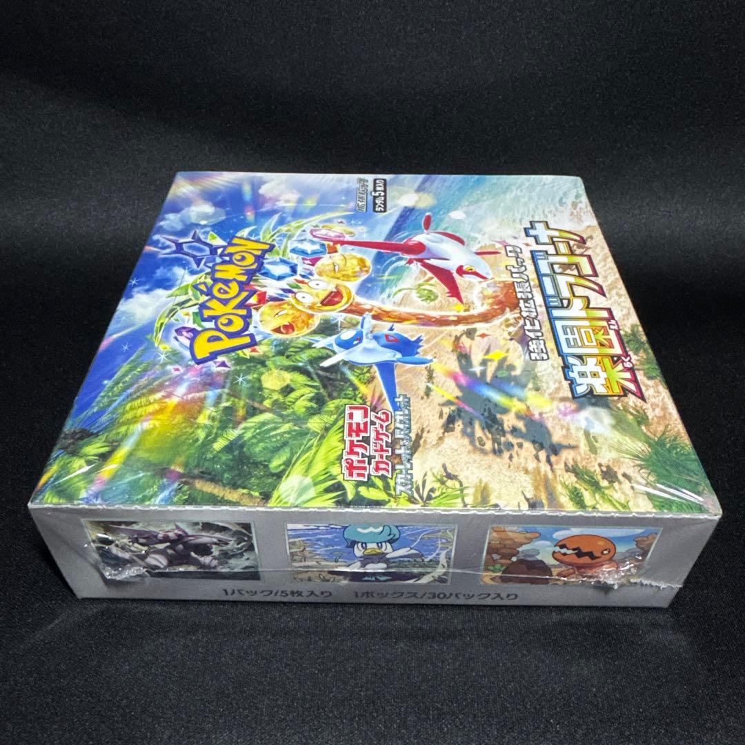 ポケモンカード 楽園ドラゴーナ 【シュリンク付き 未開封 BOX】