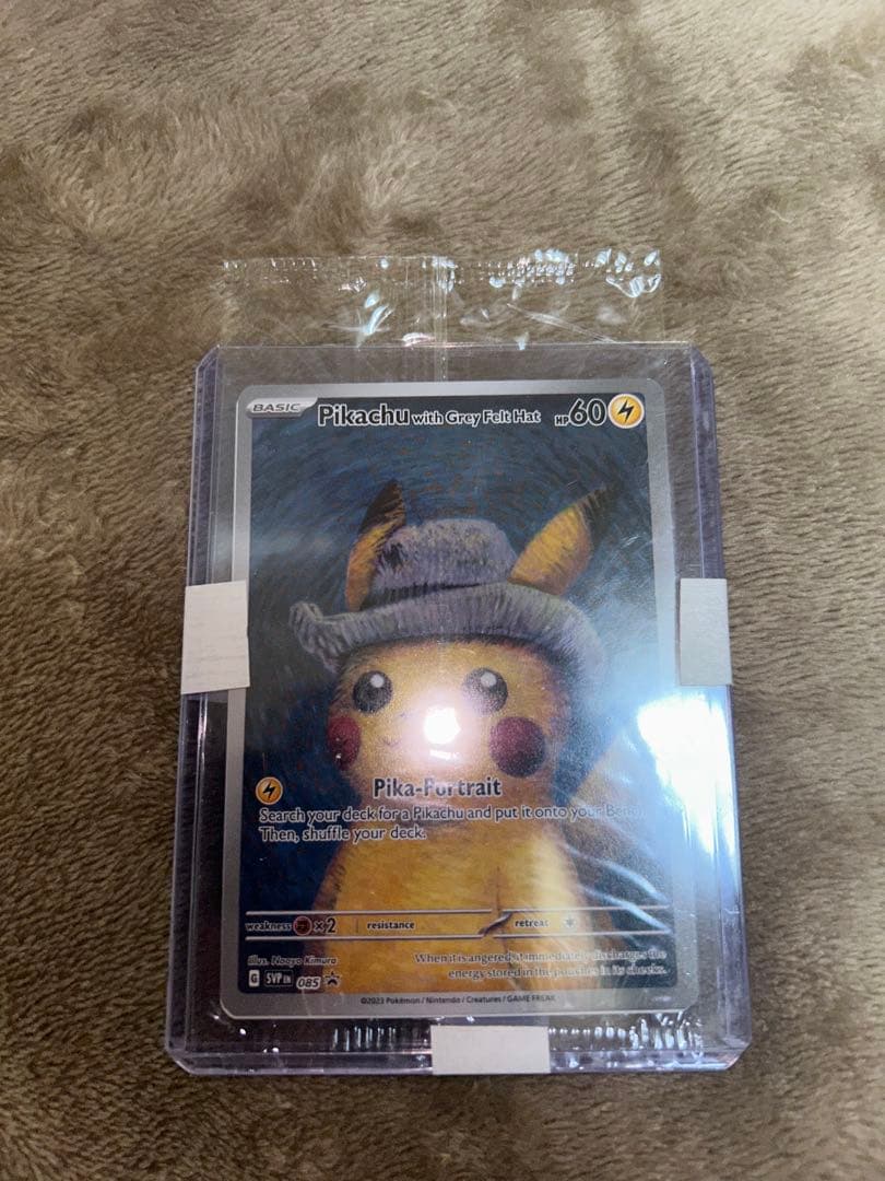 ゴッホピカチュウとマリィの練習、他プラス2点セット