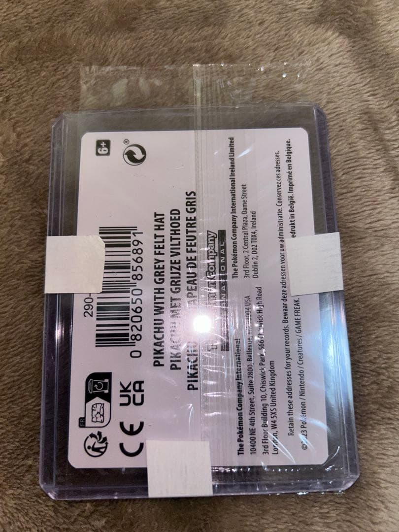 ゴッホピカチュウとマリィの練習、他プラス2点セット