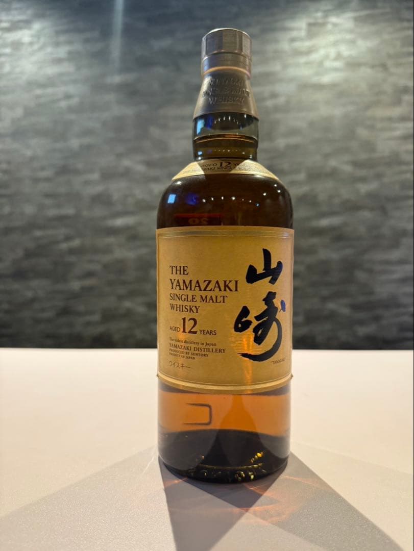 山崎 Yamazaki 12年 シングルモルトウイスキー 700ml