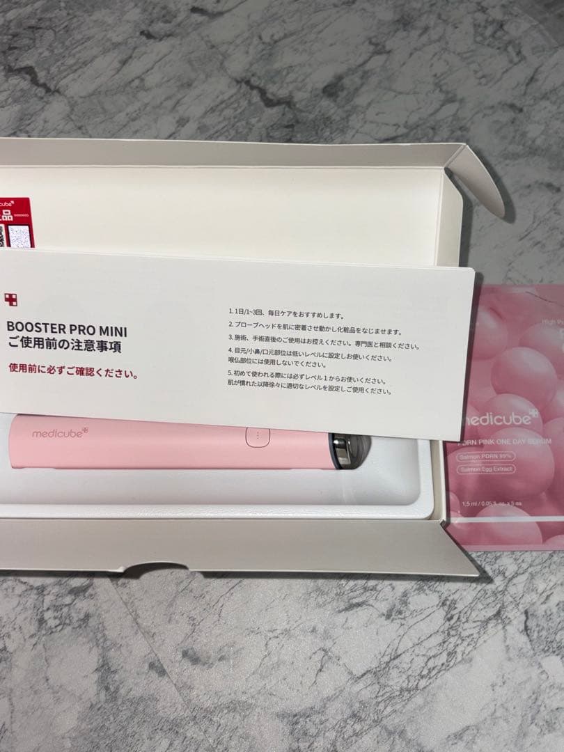 medicube 美顔器 USB充電式 ピンク AGE-R ブースタープロミニ