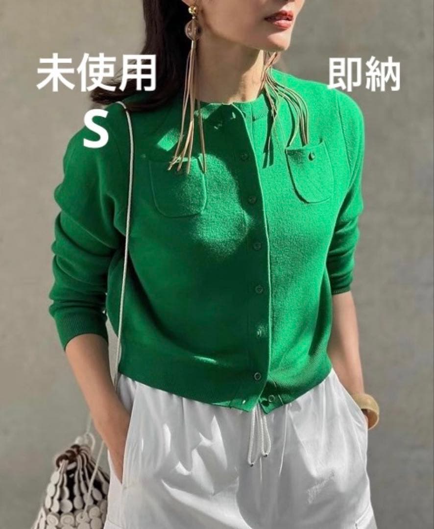 CABaN コットンカシミヤ クルーネックカーディガンＳ(9号)グリーン