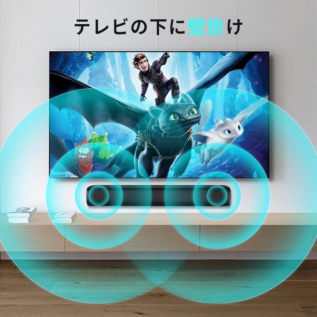 サウンドバー Bluetooth5.3 スピーカー Soundbar PSE認証