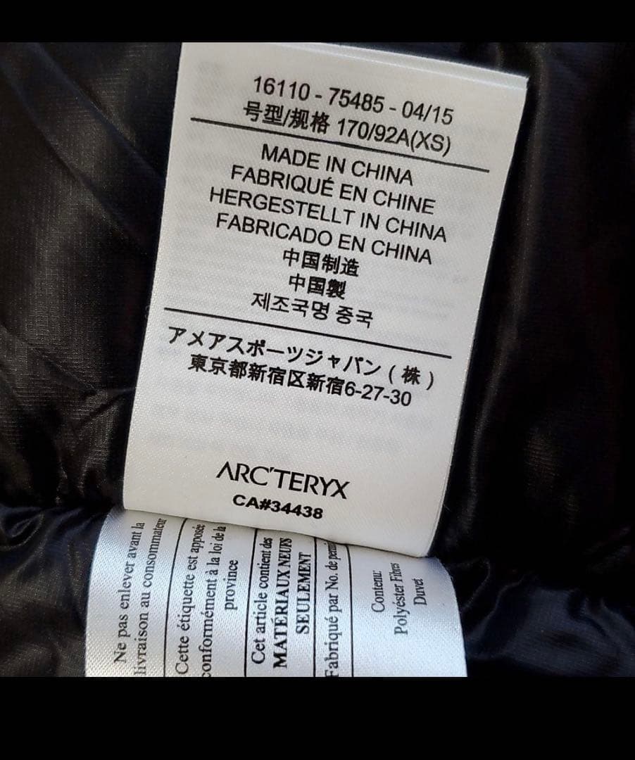 アークテリクス　GORE-TEX ダウン　カモーソンパーカー　XS